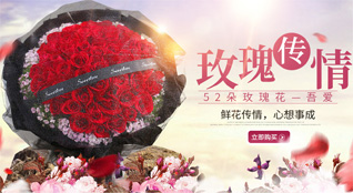 贵州贵阳白云区白沙关社区服务中心鲜花速递